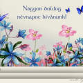 grafika